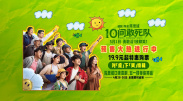 成人午夜视频在线
